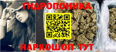 spice Ангарск