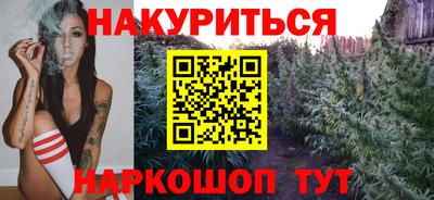 spice Ангарск