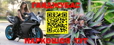 spice Ангарск