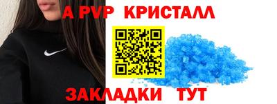 альфа пвп VHQ Анжеро-Судженск