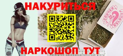 метамфетамин Анапа