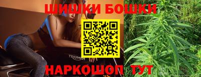 метамфетамин Анапа
