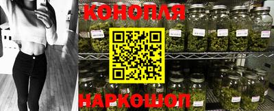 spice Ангарск