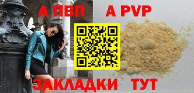 spice Ангарск