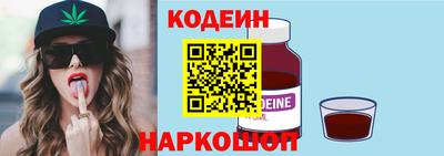 метамфетамин Анапа