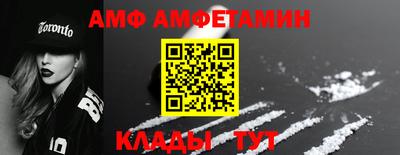 альфа пвп VHQ Анжеро-Судженск