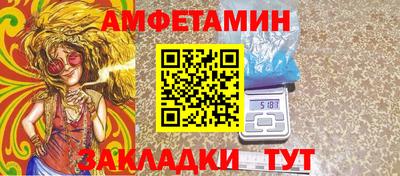альфа пвп VHQ Анжеро-Судженск