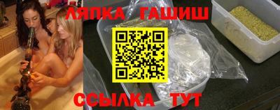 spice Ангарск