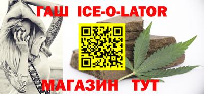 метамфетамин Анапа