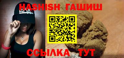 альфа пвп VHQ Анжеро-Судженск