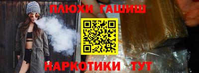 spice Ангарск
