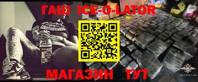метамфетамин Анапа