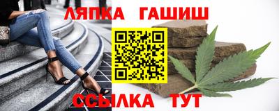 spice Ангарск