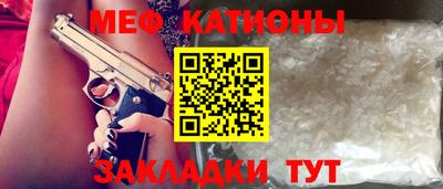 альфа пвп VHQ Анжеро-Судженск