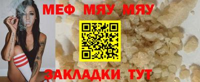 альфа пвп VHQ Анжеро-Судженск