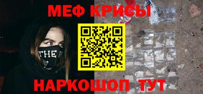 альфа пвп VHQ Анжеро-Судженск