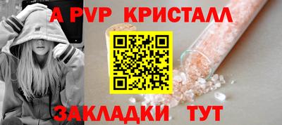 метамфетамин Анапа