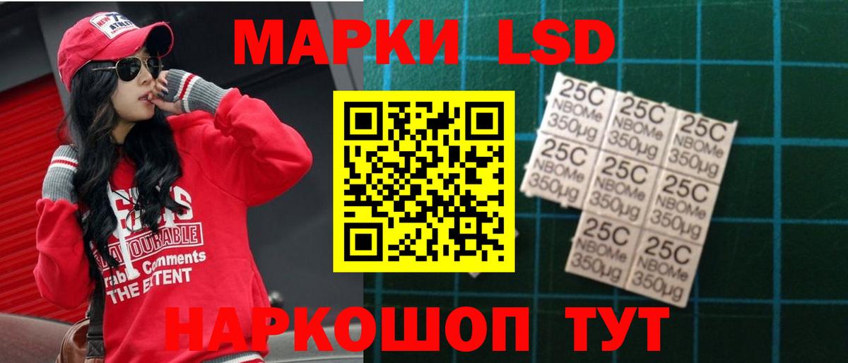 LSD-25 экстази кислота  Вход с VPN    зеркало  Ахтубинск 