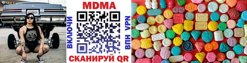 МДМА молли  mega ТОР  Ахтубинск 