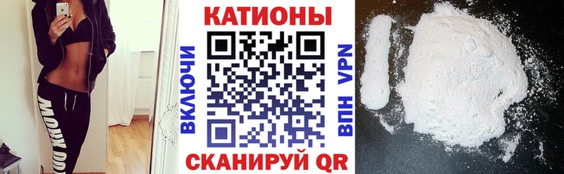где можно купить наркотик  Ахтубинск  МЯУ-МЯУ mephedrone 
