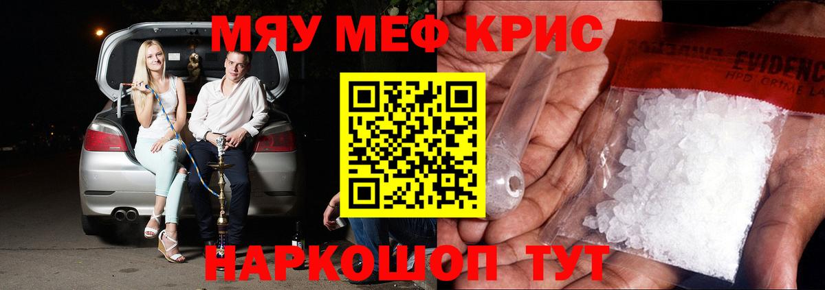 Галлюциногенные грибы Ахтубинск