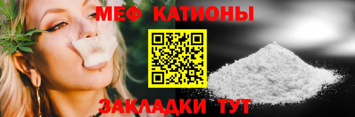 МЕФ  Ахтубинск