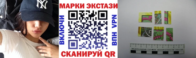 hydra вход  Ахтубинск  Марки N-bome 1,8мг 