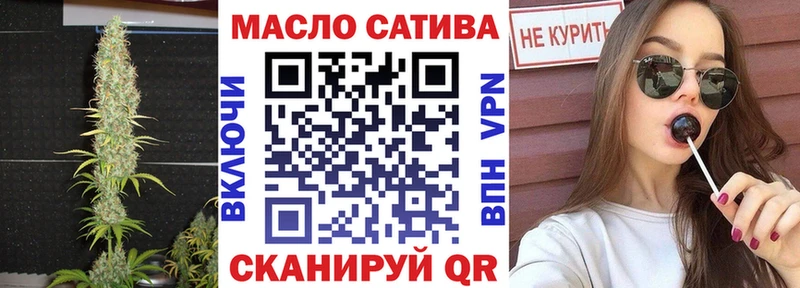 Дистиллят ТГК гашишное масло  купить  сайты  Ахтубинск 