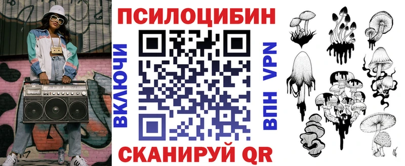 Псилоцибиновые грибы GOLDEN TEACHER закладки Ахтубинск